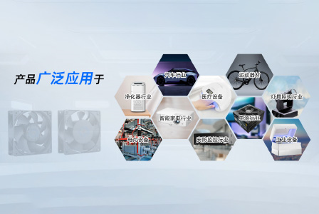 散熱風(fēng)扇選型：如何綜合考量電機(jī)功率、轉(zhuǎn)速和風(fēng)壓等因素